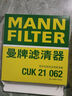曼牌滤清器（MANNFILTER）空调滤芯滤清器带碳CUK21003/CUK21062思域UR-V缤智XR-V锋范CR-V 实拍图