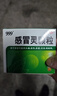 999三九感冒灵颗粒10g*9袋5盒装感冒药解热镇痛用于感冒引起的头痛发热鼻塞流涕咽痛缓解感冒症状 实拍图