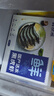 鲜京采 鲜冻大号黑虎虾 去冰净重2斤 31-40只/盒 斑节对虾 实拍图