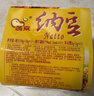 燕京大粒纳豆 50g*18盒（原箱纳豆 国产纳豆 健康轻食 豆制品） 实拍图