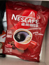 雀巢（Nestle）醇品速溶美式黑咖啡粉500g/袋 袋醇 不添加蔗糖低卡低脂运动健身 实拍图