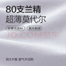 京东京造【80支莫代尔】女士内裤女抗菌无痕3条 组合1 XXL 实拍图