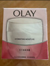 玉兰油（OLAY）水润滋养面霜50g焕白亮白女士护肤品保湿面霜新年礼物送女友 实拍图
