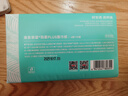 京东京造 羽柔plus抽纸4层80抽*18包加厚加柔 纸巾卫生纸餐巾纸擦手纸整箱 实拍图
