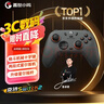 盖世小鸡（GAMESIR）启明星2无线游戏手柄 switch2手机NS安卓苹果PC电脑电视steam蓝牙双人成行黑神话宝可梦za宏编程 实拍图