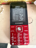 金立（Gionee）V15 老年机 老年手机 大字体大声音超长待机老人手机4G全网通大屏学生老年人专用按键功能机 红色  实拍图