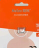 朗科（Netac）32GB TF（MicroSD）存储卡 A1 U3 4K 适配小米监控摄像头行车记录仪内存卡 专业监控pro版 实拍图