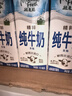 纽麦福（Meadow fresh）新西兰进口精粹4.2g蛋白全脂高钙纯牛奶250ml*24盒 送礼佳选 实拍图