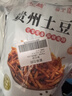 黔忆丝  【迪哥同款】甜辣土豆丝400g（200g*2袋） 实拍图