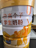 伊利高个子学生奶粉 全聪高钙高锌儿童6-14岁年货节送礼 DHA+ARA 900g 实拍图