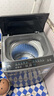 TCL京东联名款波轮8KG大容量洗衣机全自动家用宿舍租房家电国家补贴 以旧换新 一级能效B80L2R 实拍图