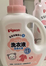 贝亲（Pigeon）婴儿洗衣液宝宝儿童专用酵素去污无酒精(甜美花香)3L囤货装 实拍图