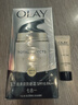 玉兰油（OLAY）多效防晒霜50g提亮肤色防晒二合一女士护肤品新年礼物送女友 实拍图