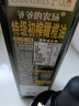 爷爷的农场特级初榨橄榄油热炒油500ml 西班牙原装进口食用油 赠婴儿辅食谱 实拍图