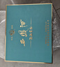 西凤酒 20年52度礼盒 500mL*2瓶 凤香型白酒 婚庆喜宴请 年货送礼 实拍图