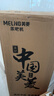 美菱（MeiLing）茶吧机 家用多功能智能遥控温热型立式饮水机 高颜轻奢【24H保温】 制热型 实拍图