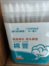 海氏海诺医用棉签独立包装120支*3盒 尖圆双头掏耳朵婴儿成人化妆棉签棒 实拍图