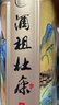 杜康 酒祖御藏 浓香型白酒 52度 500ml*2瓶 礼盒装 年货节送礼 实拍图