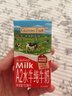 爷爷的农场A2水牛纯牛奶125ml*9盒/箱 高钙优质蛋白儿童早餐水牛奶宝宝辅食 实拍图
