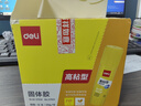 得力（deli）25g高粘度PVP固体胶水 强力粘接 无甲醛快干耐用胶棒 学生文具 12支装 办公用品 27051 实拍图