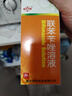 2盒装西南 联苯苄唑溶液喷雾剂 1%*50ml瓶/盒 去脚气喷剂治脚气药各种皮肤真菌病手癣足癣体癣股癣花斑癣 实拍图