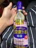 宝鼎天鱼上海宝鼎天鱼康乐醋无糖型醋家用食用饺子凉拌醋蟹醋非 无糖型康乐醋500ml*1瓶 实拍图