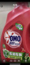 奥妙（OMO）除菌除螨酵素洗衣液4斤 72小时长效抑菌 99%除菌除螨 持久留香 实拍图