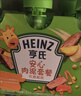 亨氏（Heinz）宝宝辅食果泥婴儿肉泥牛肉佐餐泥纯净0添加零食套装 72g*3袋 实拍图
