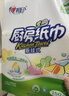 心相印厨房用纸悬挂式抽纸150抽*6提整箱装 吸油锁水食品级厨房纸巾 实拍图