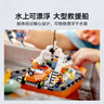 乐高（LEGO）积木城市60504 海岸警卫队救援船直升机儿童玩具生日礼物新年装饰 实拍图