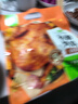 圣农烤鸡烤全鸡手撕鸡烧鸡冷冻空气炸锅半成品食材奥尔良风味 420g/包 烤鸡420g*2（奥尔良+秘制卤香） 实拍图