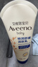 艾惟诺（Aveeno）艾维诺婴儿润肤乳儿童宝宝面霜秋冬高保湿舒缓干痒红身体乳227g*2 实拍图