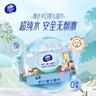 维达（Vinda）婴儿湿巾80片*8包 桃叶精华婴儿手口专用 家庭囤货湿巾大包湿纸巾 实拍图