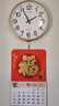 康巴丝（Compas）挂钟客厅静音简约教室石英钟表挂墙新款时钟 3441A 镀金色 46cm 实拍图