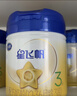 飞鹤星飞帆 婴幼儿配方奶粉3段(1-3岁) 700g 专利OPO 育儿补贴 实拍图
