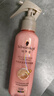 施华蔻（Schwarzkopf）羊绒脂滋养营养水150ml(精油护发  染烫修护 修护干枯 保湿顺滑) 实拍图