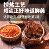 延小食野苏子酱延边特产朝鲜族正宗韩式牛羊肉汤饭火锅蘸肉辣椒酱调味料 延边野苏子酱350g*2罐 实拍图