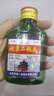 【口粮酒精选】北京二锅头清香型高度桶装瓶装泡药酒白酒 多度数 42度 100mL 5瓶 【11月专属】 实拍图