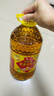 鲁花 食用油 物理压榨 剥壳去皮 葵花仁油5L 实拍图