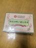 同仁堂菊花决明子牛蒡茶养生护熬夜肝目茶滋补清润除祛火气茶 实拍图