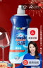 finish亮碟漂洗剂500ml 光亮剂洗碗机专用洗涤剂加速烘干玻璃除水斑 实拍图
