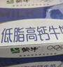 蒙牛低脂高钙牛奶 250ml*16盒 早餐伴侣健身减脂 年货礼盒 实拍图