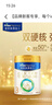美素佳儿（Friso）皇家幼儿配方奶粉3段（1-3岁幼儿适用）800g*3 乳铁蛋白 (新国标) 实拍图
