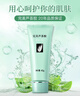 完美芦荟胶40g补水保湿乳液晒后修护面霜改善肌肤毛孔粗糙温和祛痘 实拍图