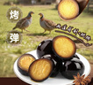 良品铺子 鹌鹑蛋卤蛋铁蛋五香味熟食休闲零食小袋独立包装年货零食128g 实拍图