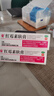 红霉素软膏8g正品川石脓疱疮化脓性皮肤病烧伤溃疡面感染寻常痤疮抗菌消炎创面感染私处止痒消炎 2支【家中常备】90%人选择买 实拍图