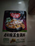 好人家老坛酸菜鱼调料 经典原味酸菜脆爽一料多用调味品390g3人份 实拍图