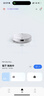石头（roborock）扫地机器人 P20 Ultra Plus 扫拖洗烘一体机 自动集尘热水洗拖布擦地拖地洗地机吸尘器 A2250RR 实拍图