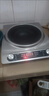 半球凹面电磁炉3500/5000W大功率猛火电磁灶商用家用火锅炒菜一体定时多功能防水变频省电机芯送双锅 【3500W升级款】省电机芯【赠炒锅套】 实拍图