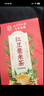 南同四海同仁堂阿胶人参桂圆枸杞红枣玫瑰花红糖姜茶包大姨妈滋补气血养生 实拍图